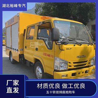 雙排慶鈴五十鈴貨車 卓越品質與實用價值，全方位報價與車型圖鑒