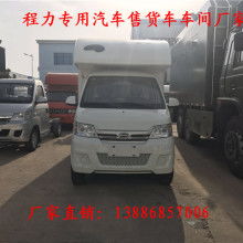 2018年售貨車市場價格分析 報價、批發(fā)與選購指南