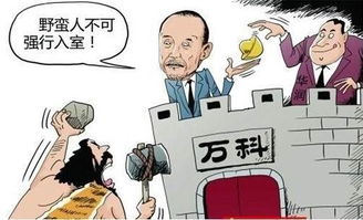 獵頭咨詢談企業管理 是該守規則還是尊情懷