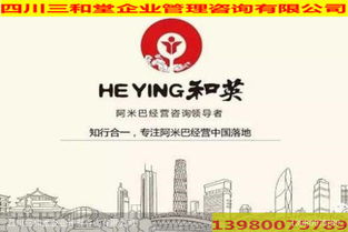 廣元企業(yè)咨詢管理培訓(xùn)哪家強(qiáng)？選對(duì)伙伴，企業(yè)如虎添翼