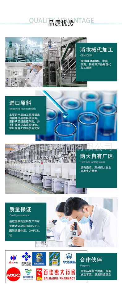 南京向日葵藥業(yè) 專業(yè)牙膏OEM代加工及貼牌服務(wù)，賦能品牌價(jià)值最大化